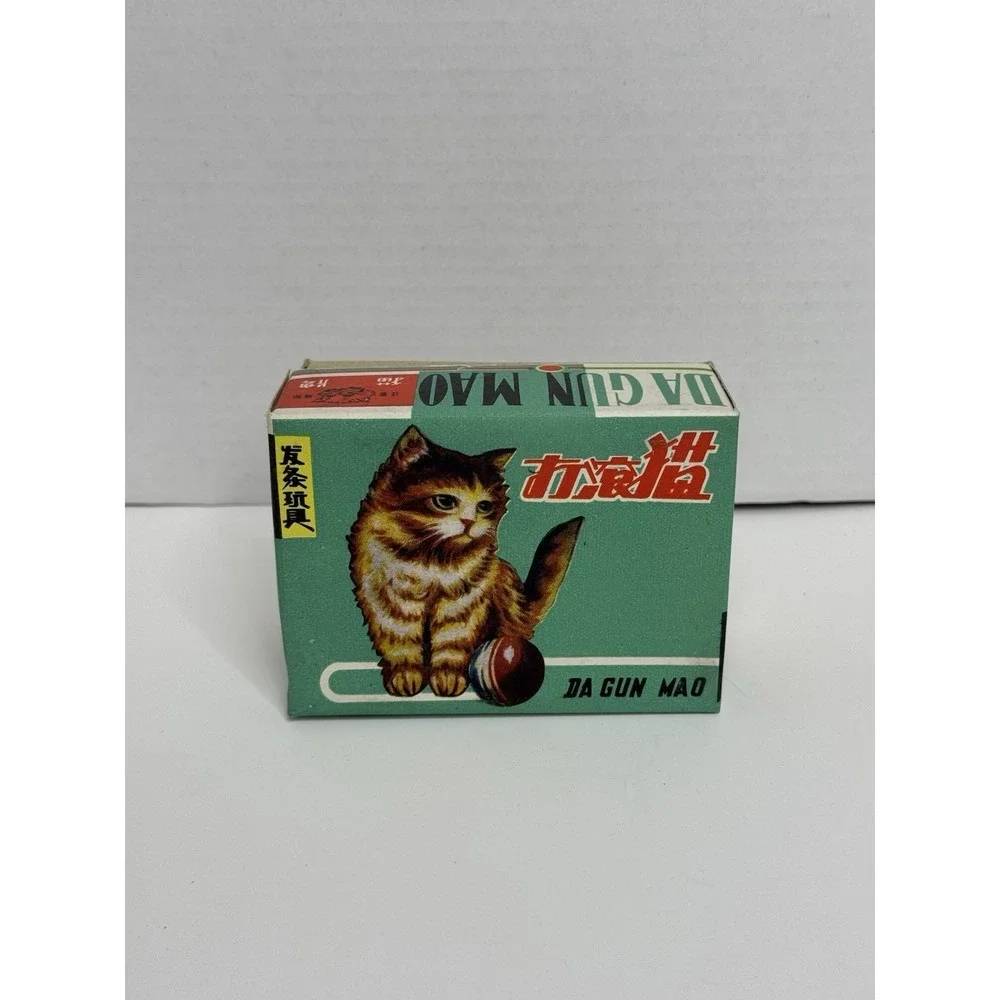 New Old Stock VTG DA GUENMAO WIND UP TIN LITHO TOY CAT & BALL IN BOX‎ W/ KEY